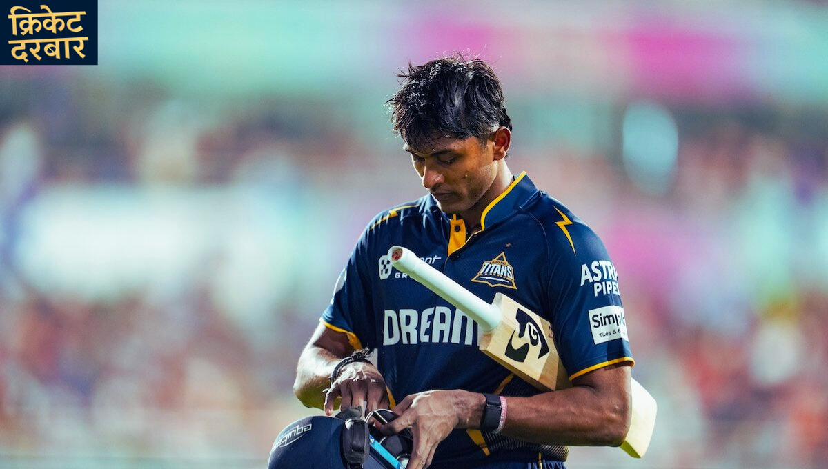 MI Vs GT, IPL 2025 Qualifier 2 – Sai Sudharsan Lead Orange Cap