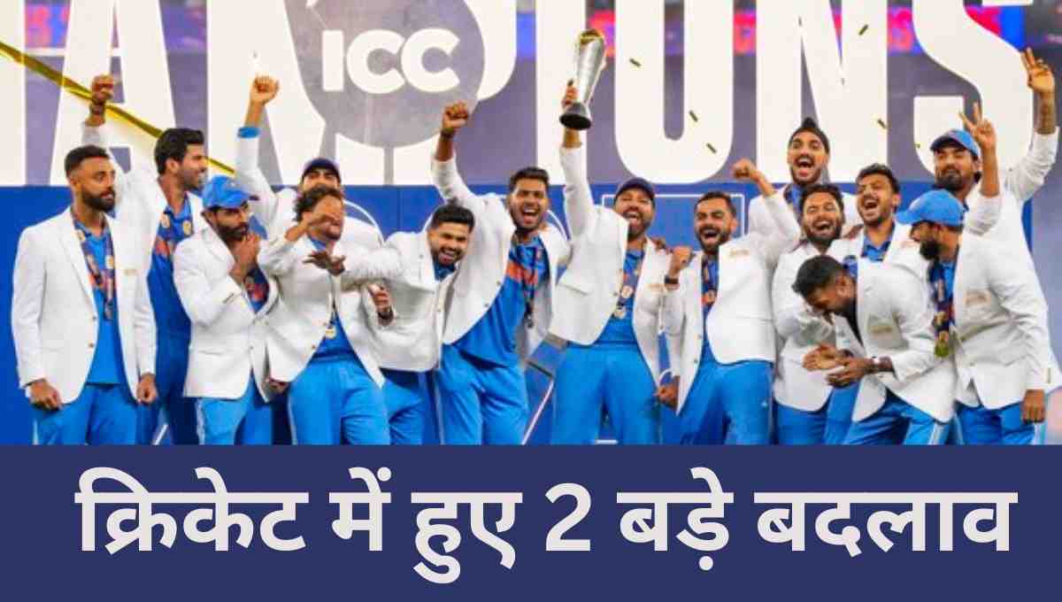 ICC new ball rule in ODI 2025 – cricket rule change graphic | Concussion substitute players rule
