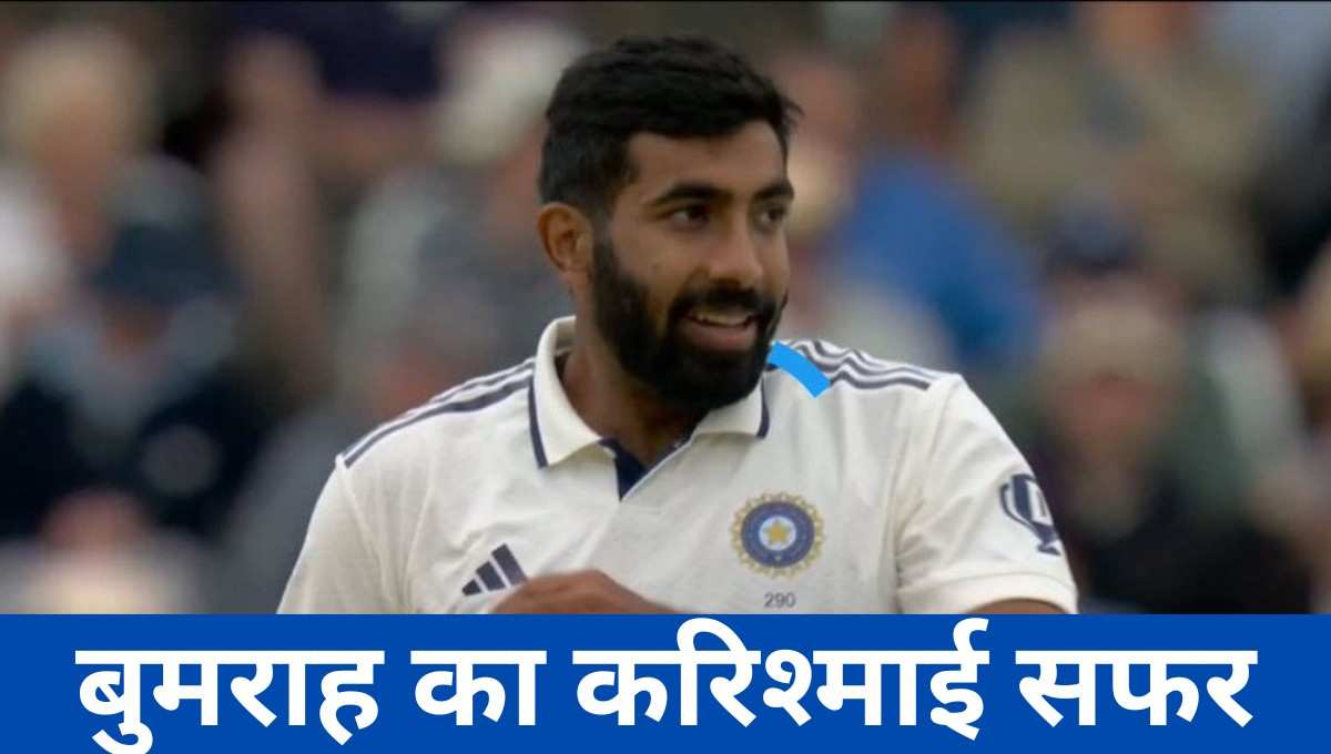 Jasprit Bumrah: SENA देशों में 150 टेस्ट विकेट लेने वाले पहले एशियाई गेंदबाज Jasprit Bumrah: SENA देशों में 150 टेस्ट विकेट लेने वाले पहले एशियाई गेंदबाज
