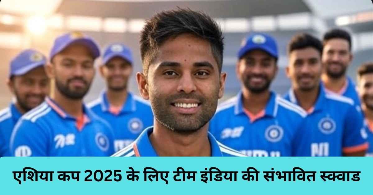 Team India Asia Cup 2025 Team India Asia Cup 2025