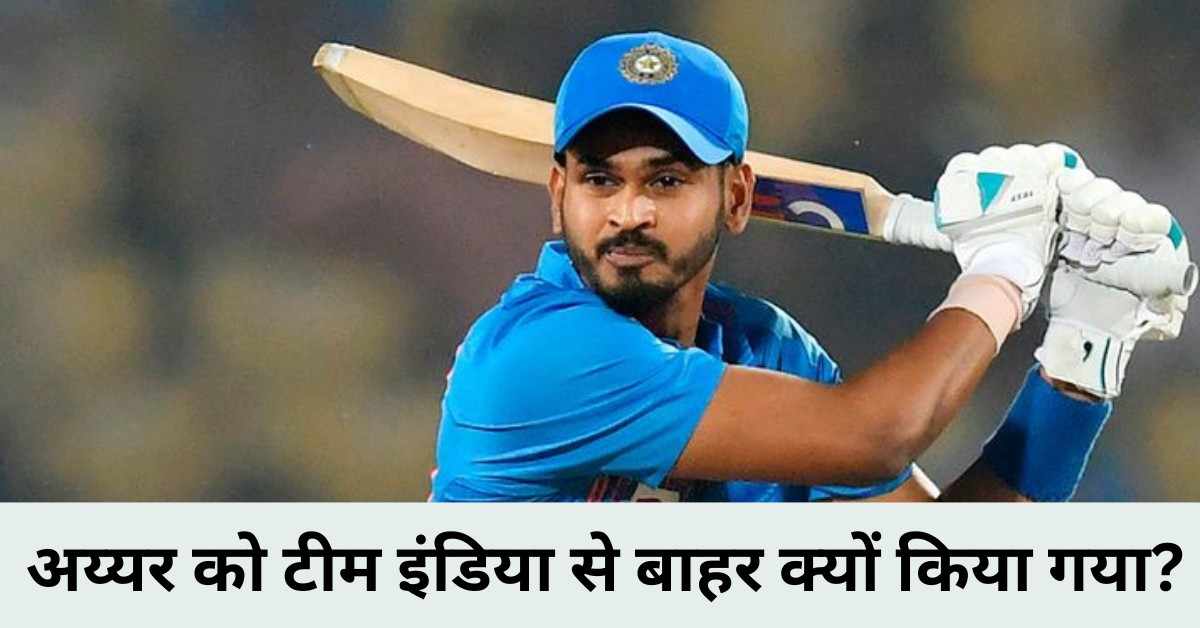 Team India squad Asia Cup, Shreyas Iyer & Yashasvi Jaiswal dropped